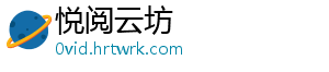 洛克王国雷嘉获取方法介绍：详细步骤及注意事项 玩家就有机会获得雷嘉的蛋-悦阅云坊
